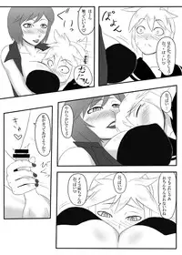 [Oneekyou (ML)] Utawasete Onee-sama (Vocaloid)