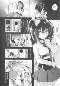 [pyon-Kti] Punikano + 8p Shousasshi