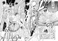 [KAKINOMOTO UTAMARO] Houkai no Doukoku