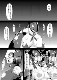 (SC65) [Ikameshi Shokudou (Ikameshi)] Shinkaiseikanka Kaishuu (Kantai Collection -KanColle-) [Chinese] [可乐x不咕鸟汉化组]