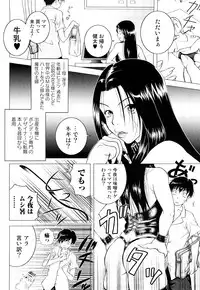 [Uoman Kotaroo] Netorare Hiroko no Yuuutsu