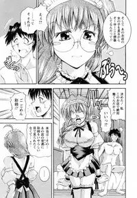 [Takei Tsukasa] Tonari no Demodori Oneesan