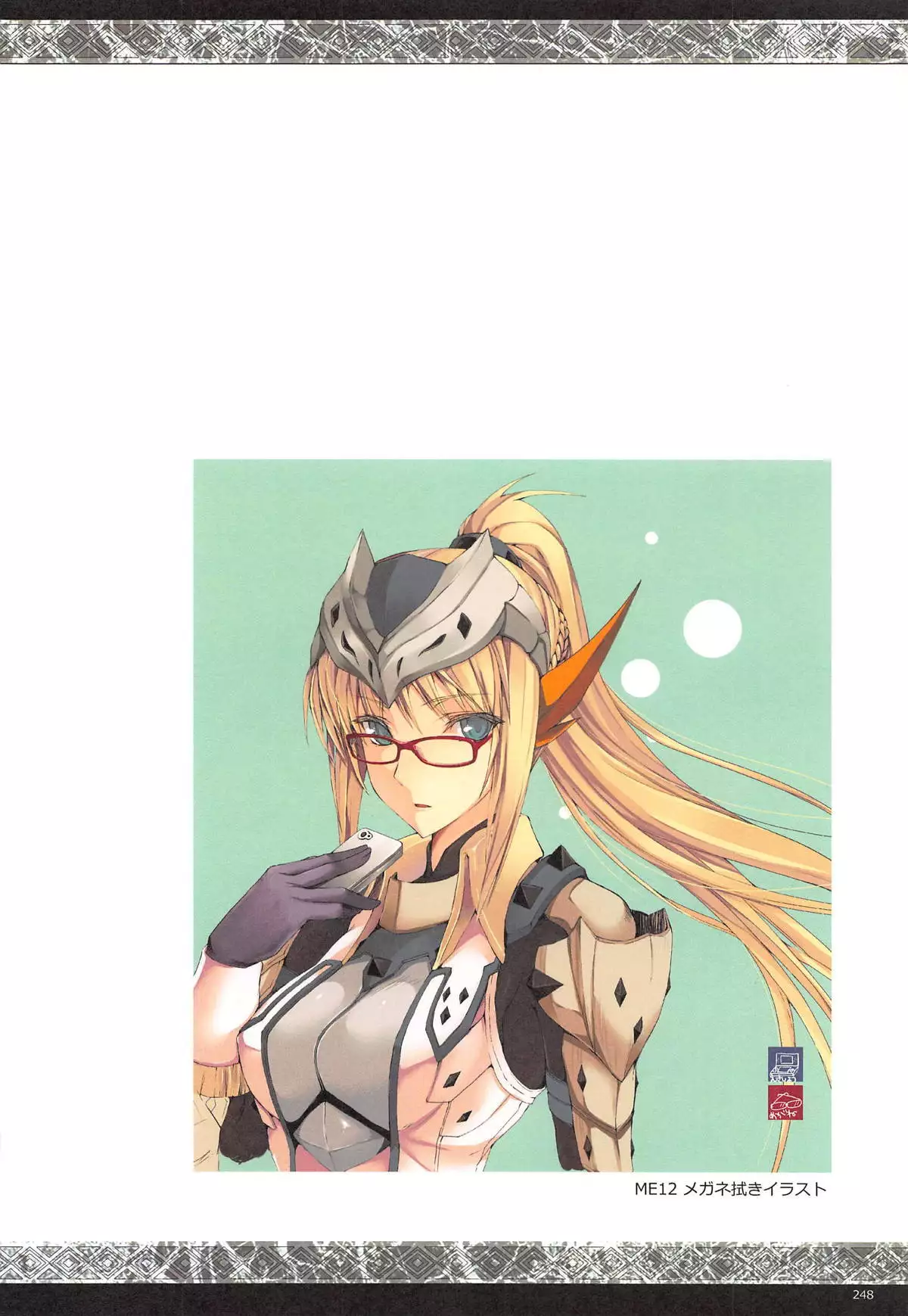 Monhan no Erohon G3 11→14+Juuhi+Omakebon Soushuuhen