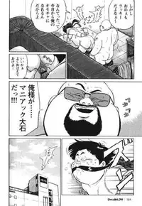 [Kujira] Hyakkan Boogie