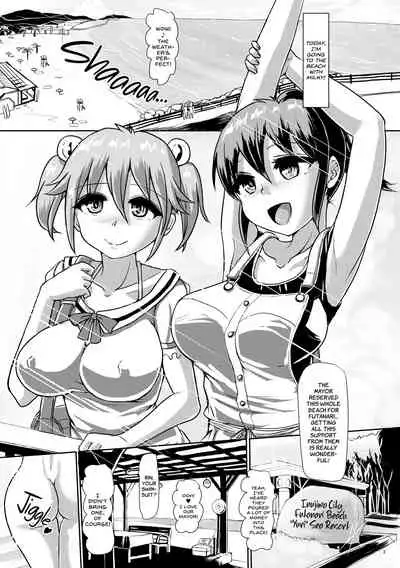 Issho ni Futanari Practice 4 | Joint Futanari Practice 4