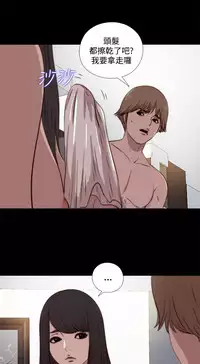 Marionette 傀儡玛莉 ch.1-6 [Chinese]