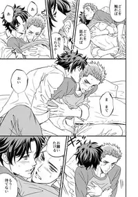 [Unknown (UNKNOWN)] Shi no Go no Itteru Baai ja Nai