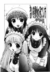 [Ohnuma Hiroshi] Sorairo Lens | The color of Lens is like a sky