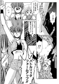 [Sakura Gai] Try Again