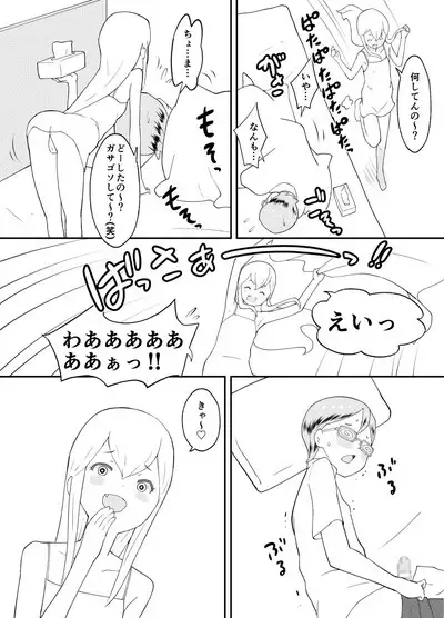 Azuma-kun no Tenraku