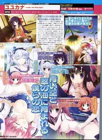 BugBug 2011-11 Vol. 207