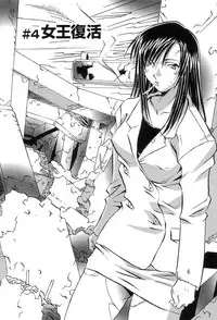 [ORIHIME] Douketsu Jouou