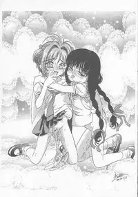 (C56) [Juushoku To Sono Ichimi (Aramaki Shake, Tomozawa Shou)] Sakura Kaijuu Janai Mon!! (Cardcaptor Sakura, Sakura Taisen [Sakura Wars])