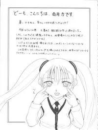 (C60) [Studio Wallaby (Nishitsuki Tsutomu)] Ruli Ruli Photo File (Martian Successor Nadesico)