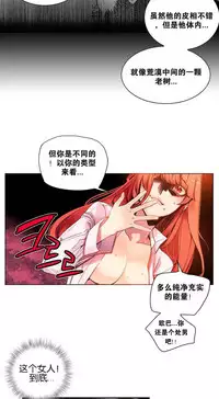 [Juder] 莉莉丝的纽带(Lilith`s Cord) Ch.1-16 [Chinese]