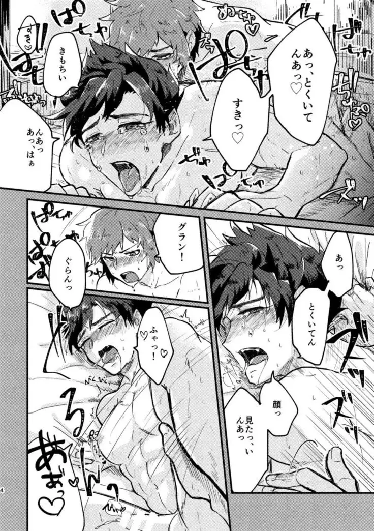 Tabete, Nete, Sorekara