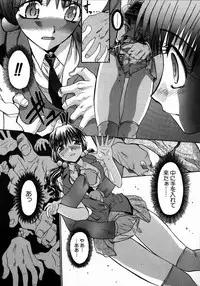 [Itaba Hiroshi] Iikoto Ni Shiyo