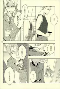 (C82) [STEEL (sabo)] Thank you But No thank you. (Axis Powers Hetalia)