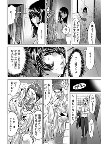 Yabai!! Hadaka de Densha ni Notchatta