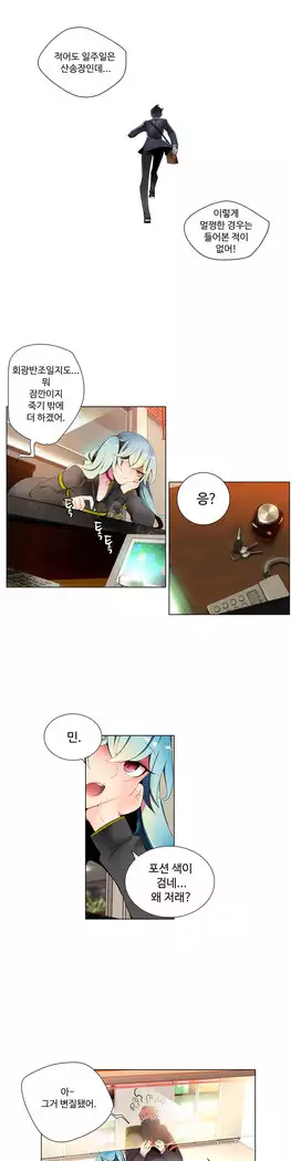 Lilith`s Cord Ch.0-27
