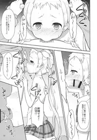 [Asatsukidou (Youta)] Chuu oo Sei ni Dekosha Shitai (Chuunibyou demo Koi ga Shitai!) [Digital]