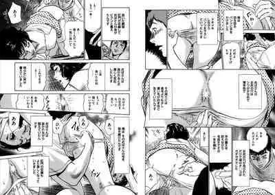 Hazuki Kaoru Complete Collection 10-20