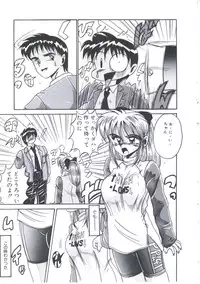 [Irotsuki Sakari] Kusari no Kioku