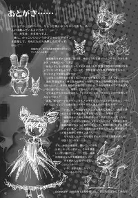 (C69) [DONburi Heya (DONKEY)] Sukisukisu Fuwafuwafu 2 (Onegai My Melody)