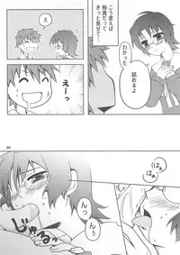 (C76) [Rorororomo (Various)] Shounen Iro Zukan 10 ~ Moe Juu Iro ~