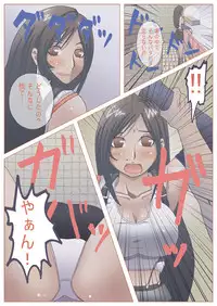 [Popo Doctrine] モルボルvs