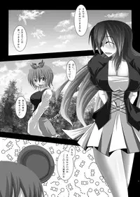 (C78) [Teraoka Digital Works (Endou Tatsumi)] Touhou Toshima Utage . Hijiri (Digital) (Touhou Project)