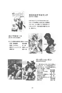 (C62) [Juushoku to Sono Ichimi (Various)] Sakura H Janai Mon! (Sakura Taisen)