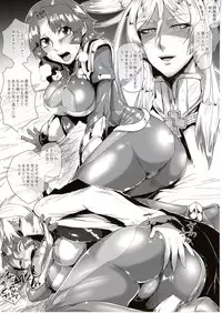 (C86) [Totsugasa (Sagattoru)] Paradigm Heaven (Super Robot Wars)