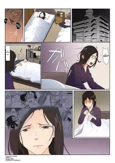 BariCare Kaa-san ga DQN ni Netorareta Vol.2