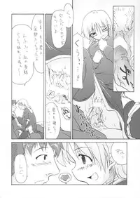 (C63) [Nagumo Curry-Bu (Nagumo)] Primary (Ragnarok Online)