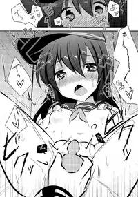 [Slime Kikaku (Kuriyuzu Kuryuu)] Akatsuki Kaizou Keikaku. (Kantai Collection -KanColle-) [Chinese] [光年汉化组] [Digital]