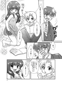 [Happydrop (Minase Sizuku)] One More Time! Side B [Digital]