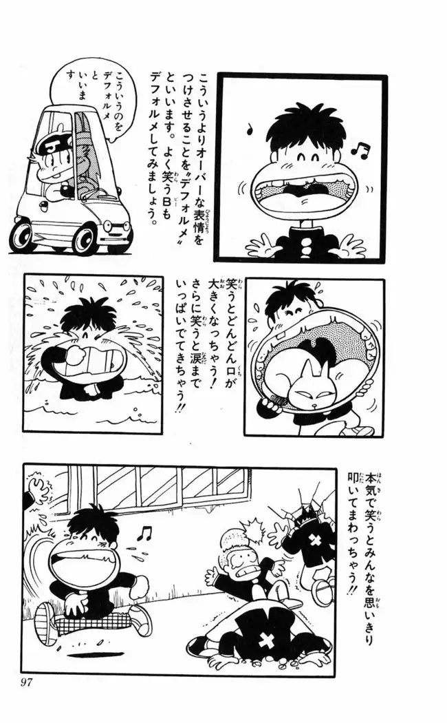 Akira Toriyama's HETAPPI Manga laboratory