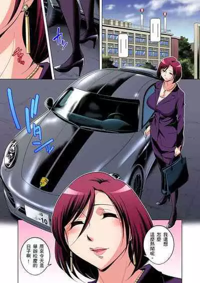 Zetsumetsu Kigu Danshi ~ Boku no Kokan ga Nerawareru Wake | 瀕臨絕種的男子~所有人都在覬覦我的小弟弟 Ch.1-21