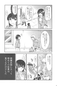 (C82) [NOA (Various)] Shingeki No Kyojin (Shingeki No Kyojin)