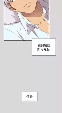 [Dasum&Puutaro] H-Campus H校园<第2季> Ch.47~55 [Chinese]中文