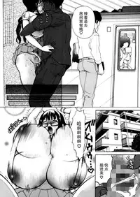 (C82) [Studio Wallaby S (Shiro Hatori)] Fudan wa Cool na Seitokaichou ga Ore no Mae de Dake H ni Natte Kureru You ni Choukyou suru [Chinese] [脸肿汉化组×@AcSimmonsn]