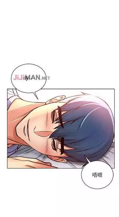 【周三连载】超市的漂亮姐姐（作者：北鼻&逃兵） 第1~50话