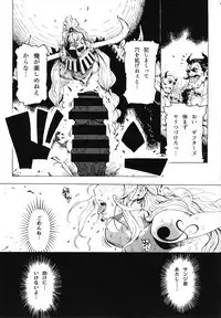 POM Soushuuhen