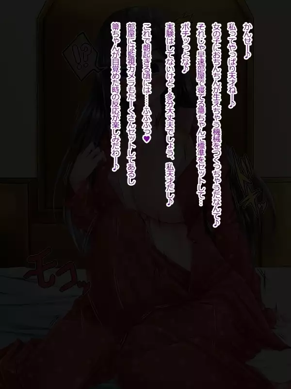 FTST