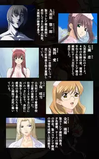 [Mink] [Full Color Seijin Han] Yakin Byoutou・Ni