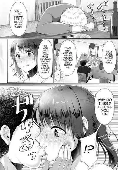 (C99) [Yukan High Zakura (Chieko)] Hitozuma ♂ Tousatsu Netori 2 [English] [mysterymeat3]