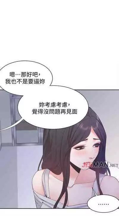 【周五连载】渴望:爱火难耐(作者:Appeal&格子17) 第1~24话