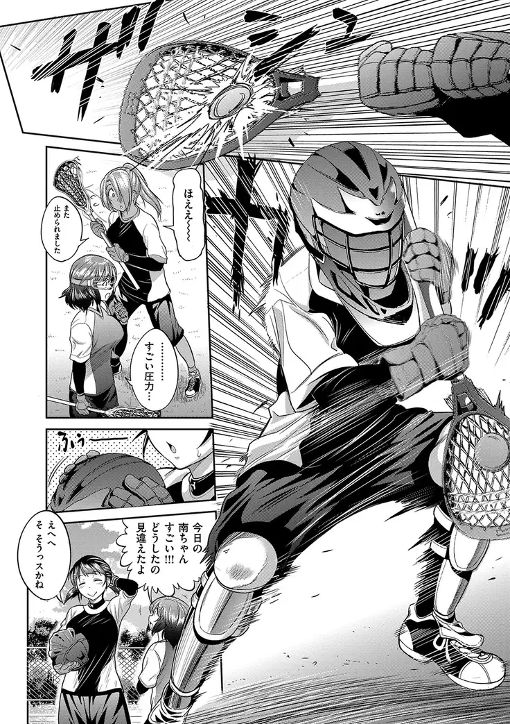 じょしラク！ 2 Years Later