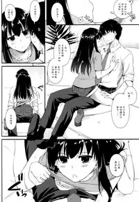 (Tora Matsuri 2015) [Digital Lover (Nakajima Yuka)] D.L. action 95 (THE IDOLM@STER Cinderella Girls) [Chinese] [空気系☆漢化]